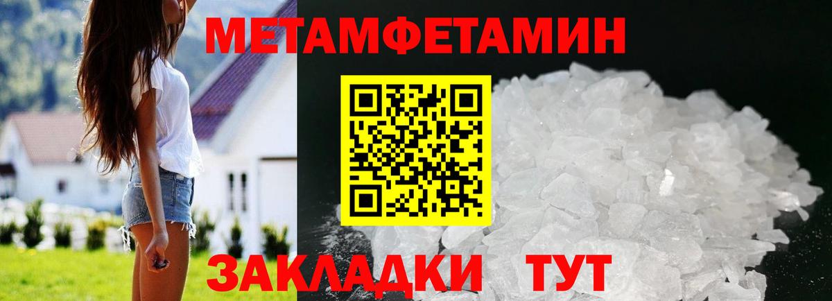 Amphetamine Premium Гудермес