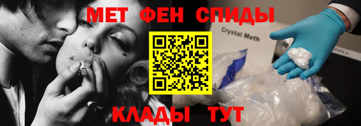Амфетамин Розовый  АМФЕТАМИН  Гудермес  Вход с VPN  Амфетамин 