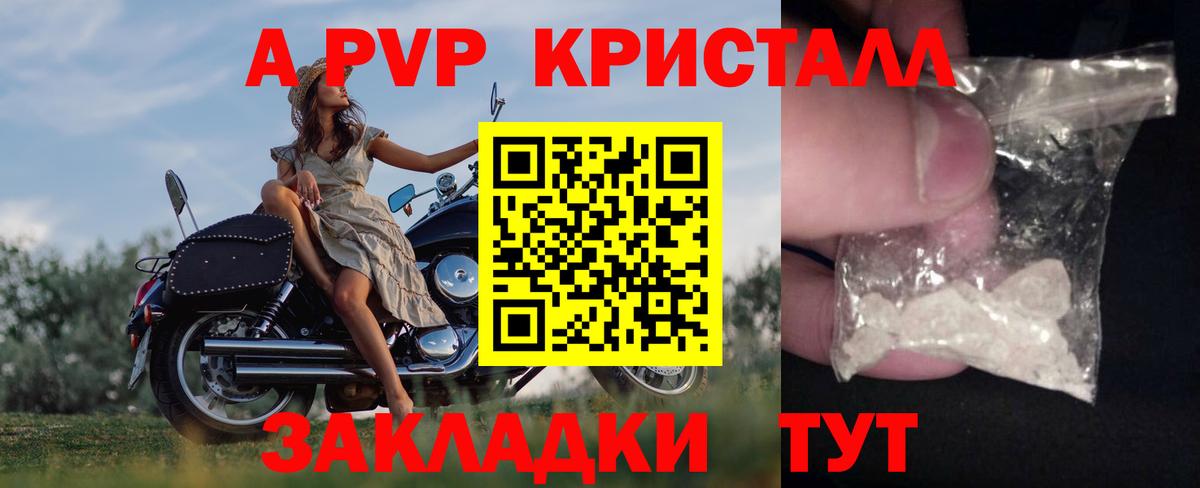 А ПВП СК КРИС Гудермес