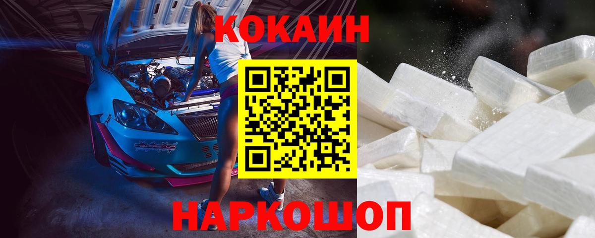 Кокаин Эквадор Гудермес