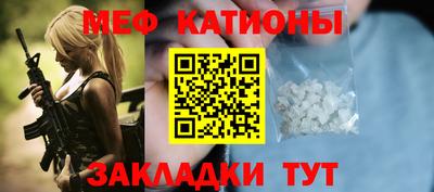 молекула духа Гулькевичи