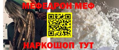 герыч Гудермес