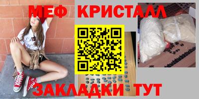 молекула духа Гулькевичи