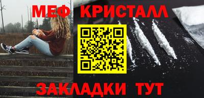 синтетический гашиш Гуково