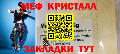 герыч Гудермес