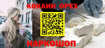 молекула духа Гулькевичи