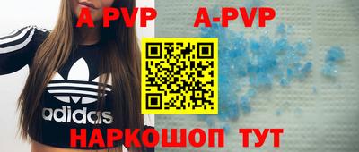 синтетический гашиш Гуково