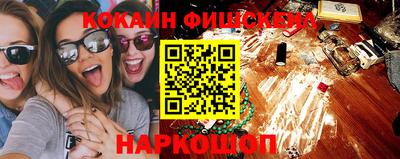 молекула духа Гулькевичи