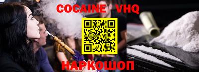 синтетический гашиш Гуково