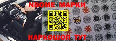 молекула духа Гулькевичи