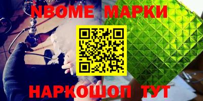 герыч Гудермес