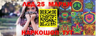 молекула духа Гулькевичи