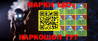 молекула духа Гулькевичи