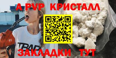 синтетический гашиш Гуково