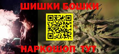 синтетический гашиш Гуково
