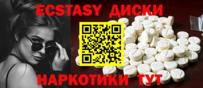 молекула духа Гулькевичи