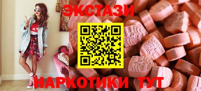 синтетический гашиш Гуково