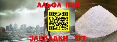 молекула духа Гулькевичи
