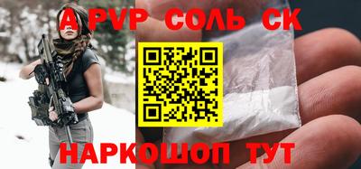 герыч Гудермес