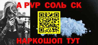 молекула духа Гулькевичи