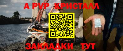герыч Гудермес