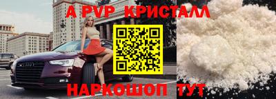 герыч Гудермес