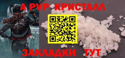 молекула духа Гулькевичи