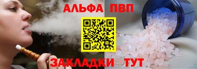 синтетический гашиш Гуково