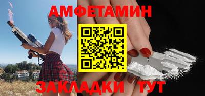 молекула духа Гулькевичи