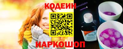 синтетический гашиш Гуково