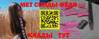 синтетический гашиш Гуково