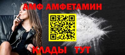 молекула духа Гулькевичи