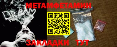 синтетический гашиш Гуково