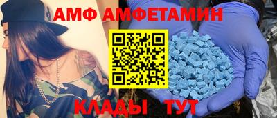 молекула духа Гулькевичи