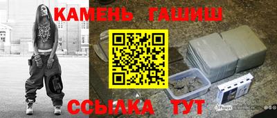 герыч Гудермес