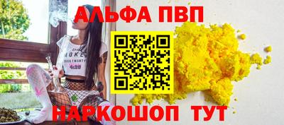 синтетический гашиш Гуково
