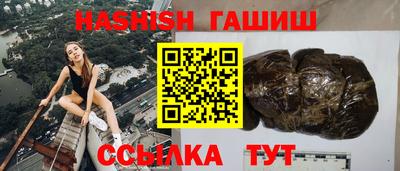 герыч Гудермес