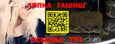 молекула духа Гулькевичи