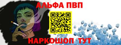синтетический гашиш Гуково