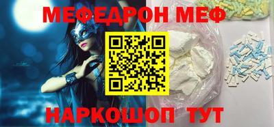 герыч Гудермес
