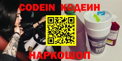синтетический гашиш Гуково