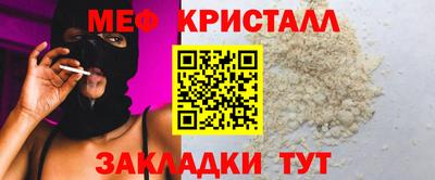 молекула духа Гулькевичи