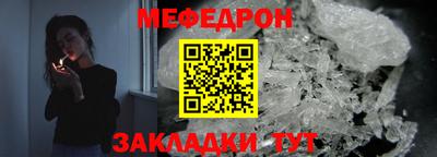 синтетический гашиш Гуково