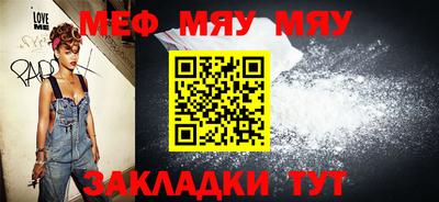 молекула духа Гулькевичи