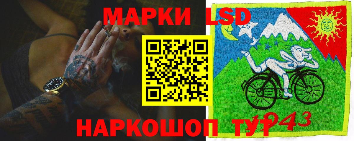ЛСД экстази ecstasy Гудермес