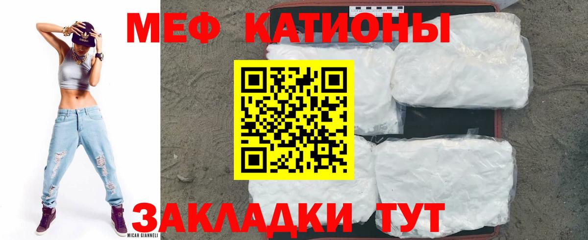 Мефедрон  купить наркотик  МЯУ-МЯУ  Гудермес  Мефедрон 4 MMC  Мефедрон мяу мяу  Вход с VPN 