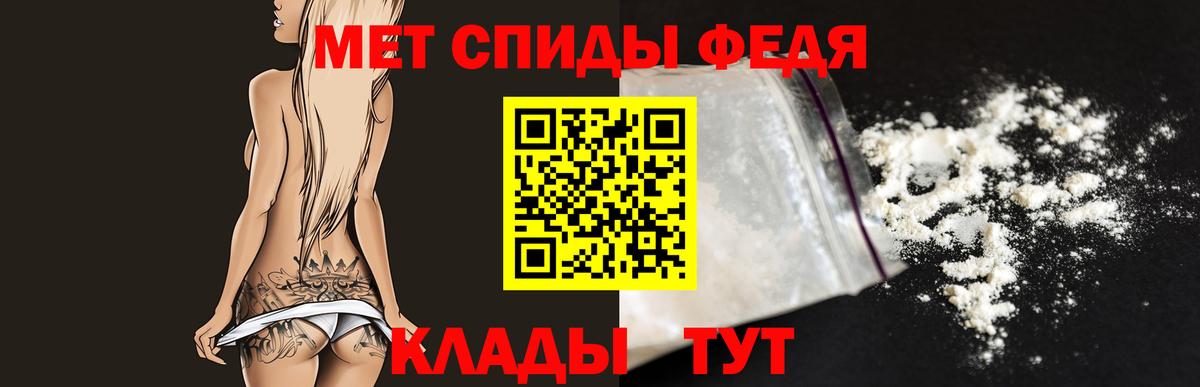 МЕТАМФЕТАМИН Methamphetamine Гудермес