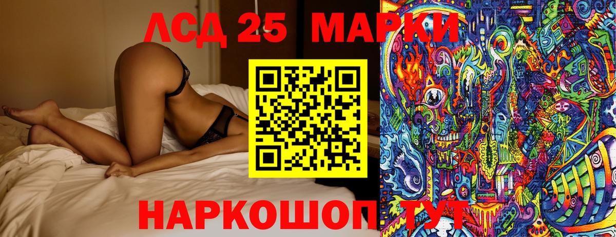 Наркотические марки 1,5мг  Вход с VPN  что такое   Гудермес 