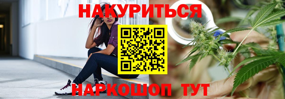 Каннабис White Widow  Вход с VPN  Бошки марихуана гибрид  Бошки Шишки семена  Бошки марихуана THC 21%  Гудермес 